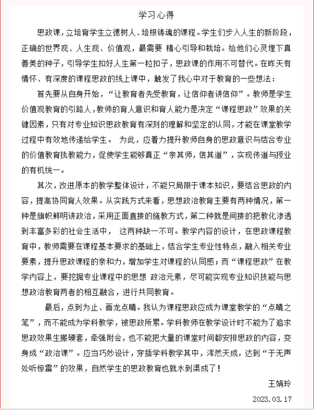 微信截图_20231030153631.png