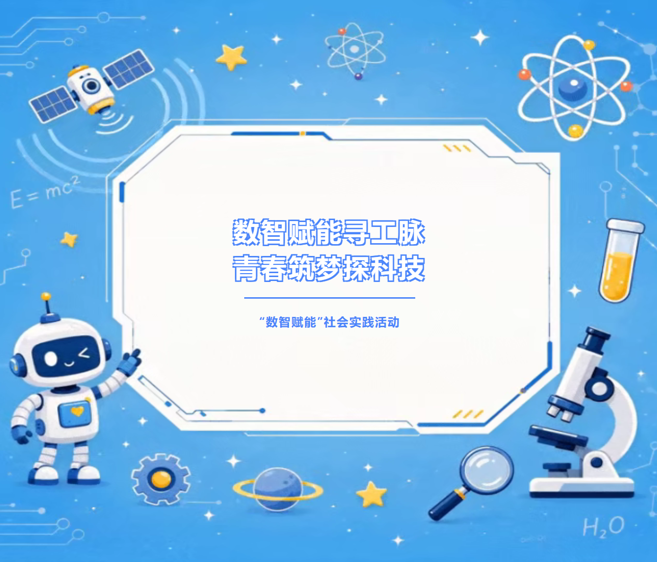 微信图片_2026-08-17_145455_374.png